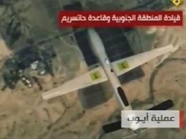 Иран с помощью беспилотного летательного аппарата, который был запущен с территории Ливана в начале октября, получил снимки особо охраняемых объектов Израиля, передает иранский телеканал Press-TV