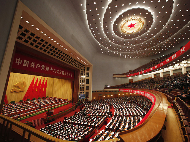 В четверг, 8 ноября, в Доме народных собраний в Пекине открылся 18-й Всекитайский съезд Коммунистической партии с участием более чем 2300 делегатов