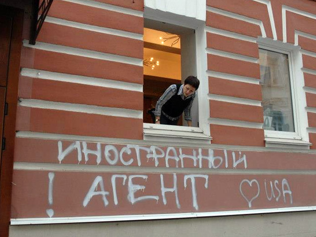 В ночь на 21 ноября на стене здания правозащитного центра "Мемориал" в центре Москвы неизвестные написали краской "Иностранный агент. I Love USA", а рядом с табличкой центра расклеили стикеры аналогичного содержания