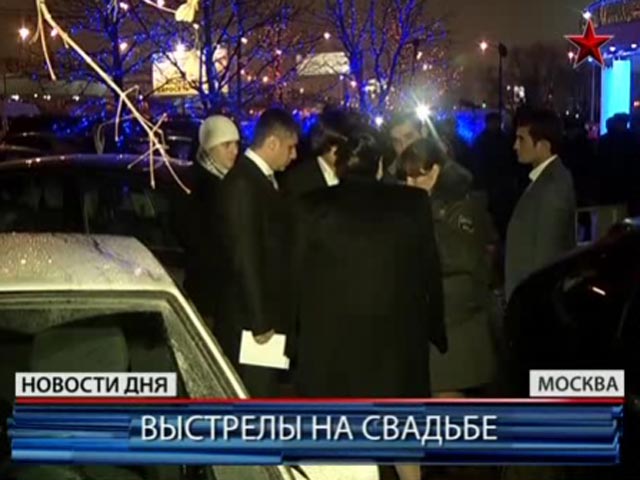 Сообщение о стрельбе на западе Москвы поступило 12 ноября от очевидцев инцидента. После погони за кортежем, участники которого отказались остановиться, полицейские задержали хулиганов