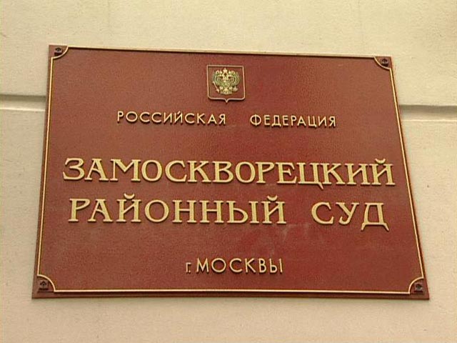 Замоскворецкий суд столицы признал виновным самбиста Расула Мирзаева, известного среди любителей этого вида борьбы под прозвищем Черный Тигр, но, как и просила прокуратура, смягчил обвинение