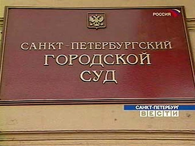 Городской суд Санкт-Петербурга принял решение отказать в исковых требованиях Назаровой. Таким образом, Татьяна Иванова выиграла суд второй инстанции