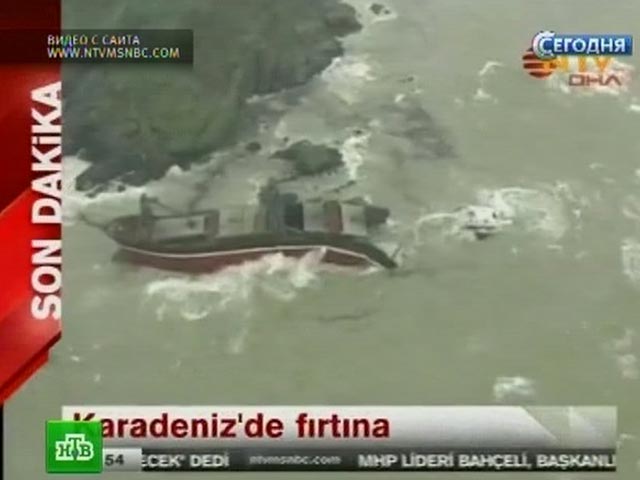 Грузовое судно "Волго-Балт 199" затонуло в Черном море неподалеку от Стамбула