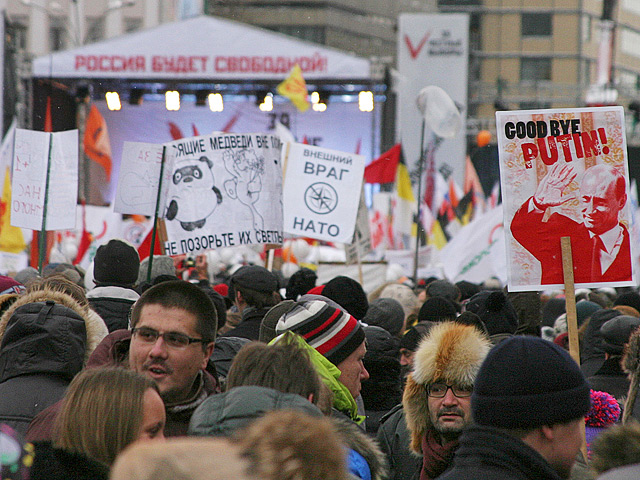 В среду, 5 декабря, исполняется ровно год массовым акциям протеста, которые стихийно начались на следующий день после выборов в Госдуму