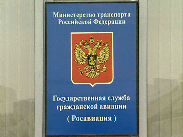 Росавиация приостановила сертификат эксплуатанта авиакомпании "Кубань"