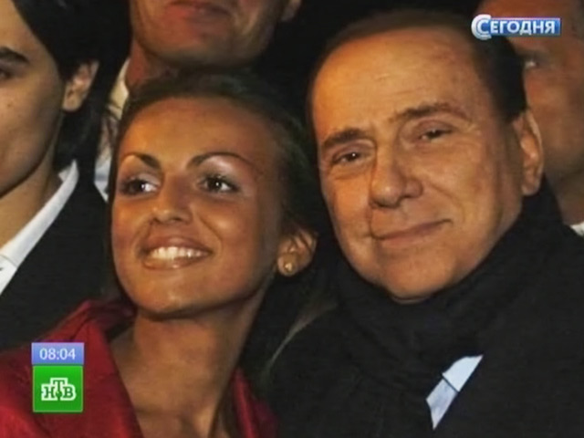 "Да, это официально. Я обручился с ней. Она из Неаполя. Зовут Франческа, и она не только красива внешне, но и прекрасна в душе. Она ко мне очень хорошо относится, и это взаимно", - заявил Берлускони