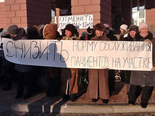 Несколько десятков участковых педиатров Ижевска в субботу вышли на пикет, требуя снижения рабочей нагрузки и доплаты за сверхурочный труд