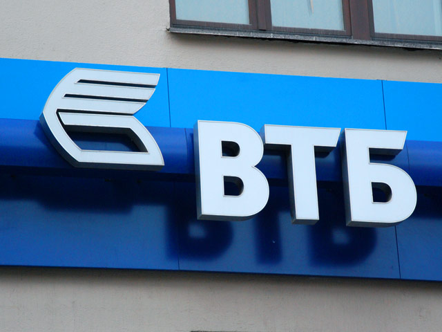 Банк ВТБ предоставил ОАО "Российские железные дороги" кредитную линию в размере 30 млрд рублей сроком на два года