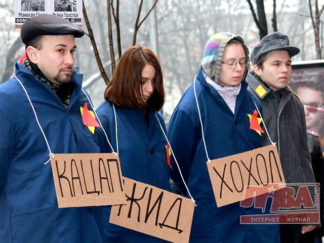 Активисты объединения "Боротьба" вместе с антифашистами провели театрализованную акцию протеста у министерства юстиции Украины в знак протеста против узаконивания антисемитских высказываний украинских националистов