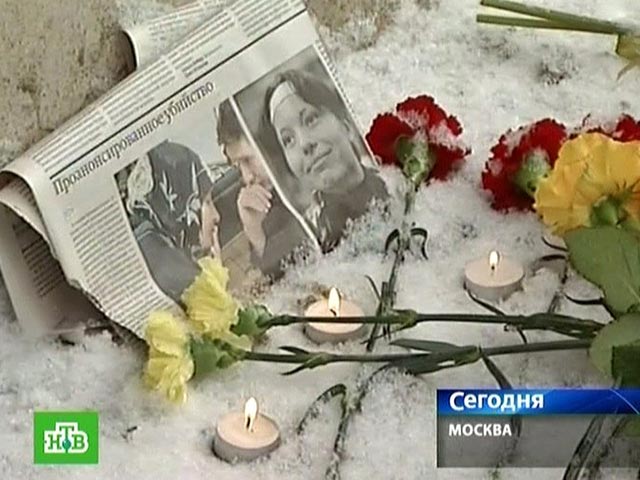 Власти Москвы заявили, что согласовали с гражданскими активистами шествие 19 января в центре Москвы в память об адвокате Станиславе Маркелове и журналистке Анастасии Бабуровой, которые были убиты в этот день в 2009 году