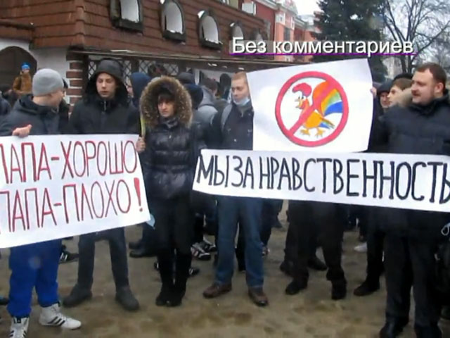 В Воронеже гей-пикет закончился массовой дракой: одного из активистов избили до потери сознания