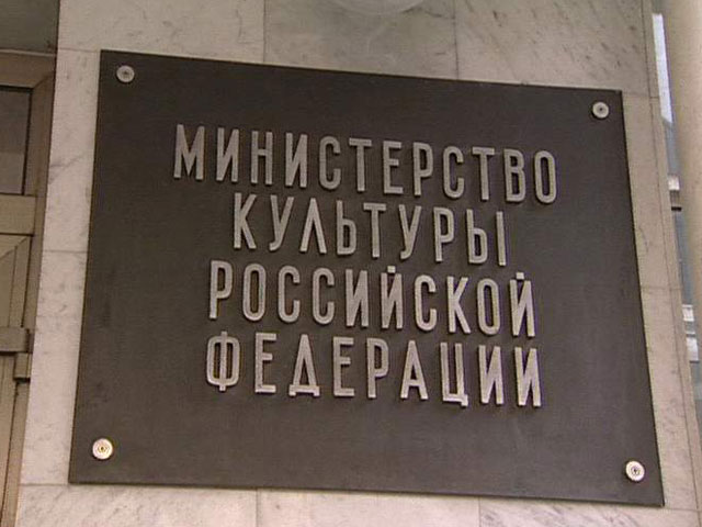 В Министерстве культуры РФ заявили, что переговоры с хасидами о библиотеке Шнеерсона там не ведут