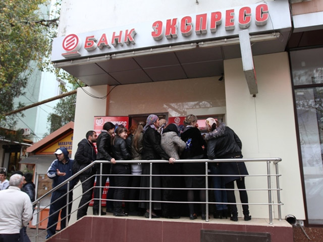 АСВ: отзыв лицензии у дагестанского банка "Экспресс" стал крупнейшим страховым случаем в России 