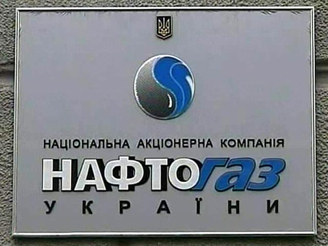 Национальная акционерная компания (НАК) "Нафтогаз Украины" получила от "Газпрома" счет на 7 млрд долларов - это штраф за то, что Украина в 2012 году купил меньше газа, чем предусмотрено контрактом