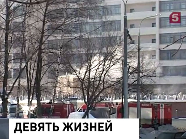 Полиция задержал директора управляющей компании, в чьем ведении находилось здание на юго-западе Москвы, где в субботу произошел пожар, унесший жизни десяти человек
