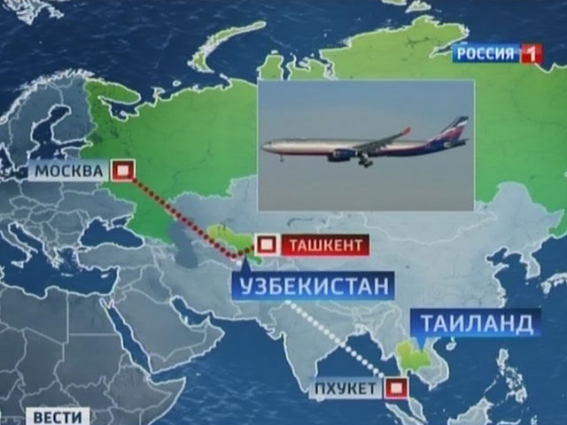 Пассажирский самолет "Аэрофлота", летевший из Москвы на остров Пхукет (Таиланд), вынужден был приземлиться в Ташкенте (Узбекистан) из-за дебоша, который устроил пьяный пассажир