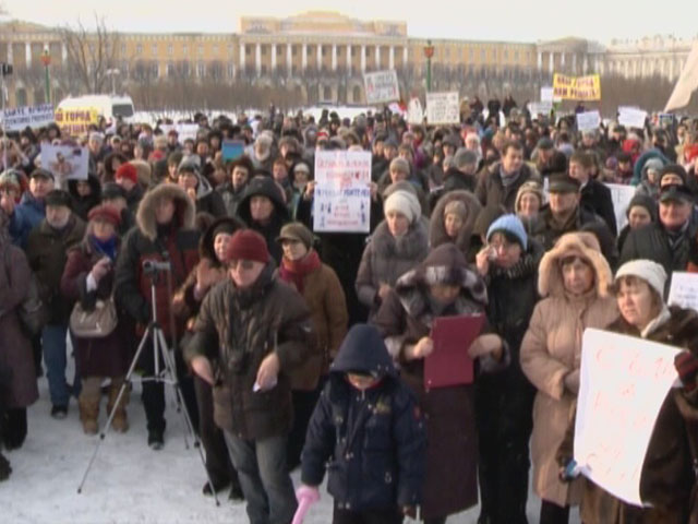 В Петербурге митинг в защиту 31-й больницы собрал до 1000 человек