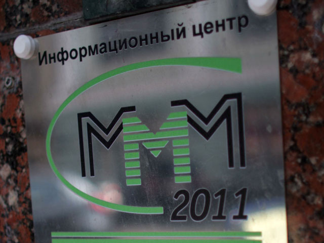 Новосибирская прокурора согласилась закрыть дело против Мавроди