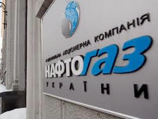 Компания "Нафтогаз Украины" уведомила российский "Газпром", что не будет оплачивать выставленный Киеву семимиллиардный счет за недобор газа в прошлом году