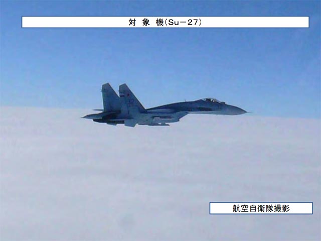 По информации японского военного ведомства, два российских истребителя Су-27 в четверг нарушили воздушное пространство Японии в 14.59 по местному времени (09.59 мск) к юго-западу от острова Рисири, находящегося недалеко от острова Хоккайдо