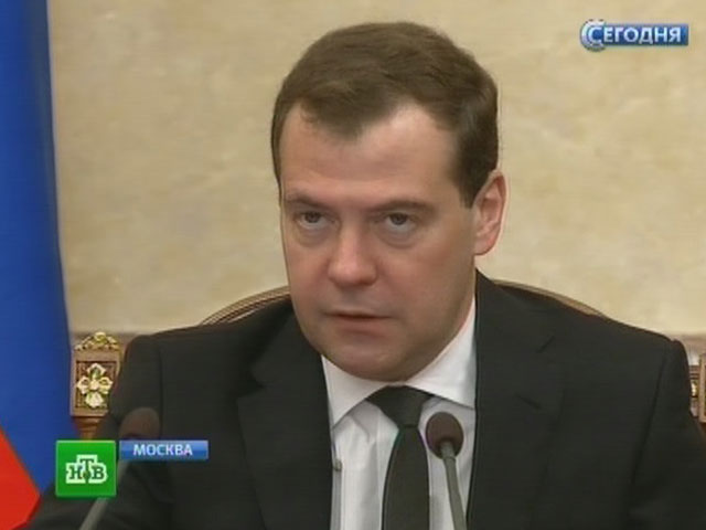 Медведев: регулирование финансовых рынков в России должно стать прозрачным