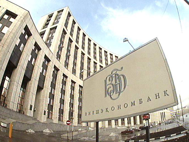Управление пенсионными накоплениями россиян после 2013 года останется в ведении Внешэкономбанка