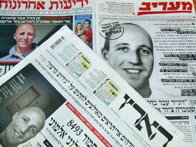 В связи со скандалом вокруг гибели в 2010 году в израильской тюрьме таинственного "заключенного X", являвшимся, по некоторым данным, гражданином Австралии, власти Израиля выпустили официальное заявление