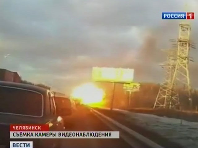 Последствия метеоритной атаки на Урале