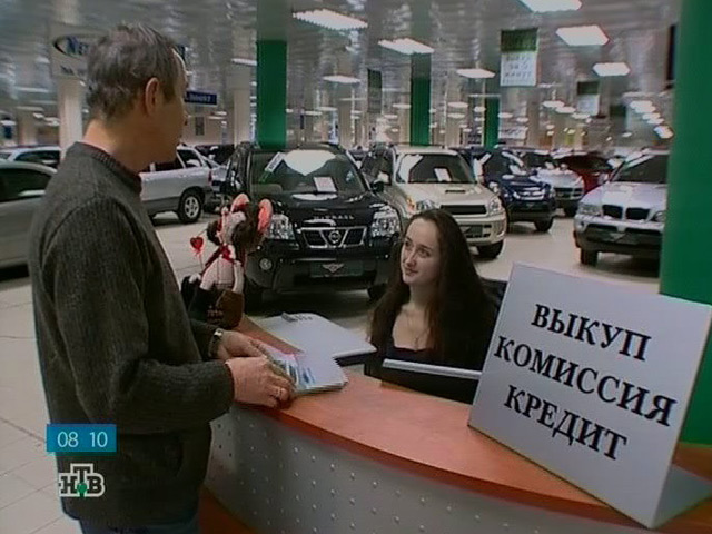 Ставки по автокредитам в России могут достигать 17% годовых