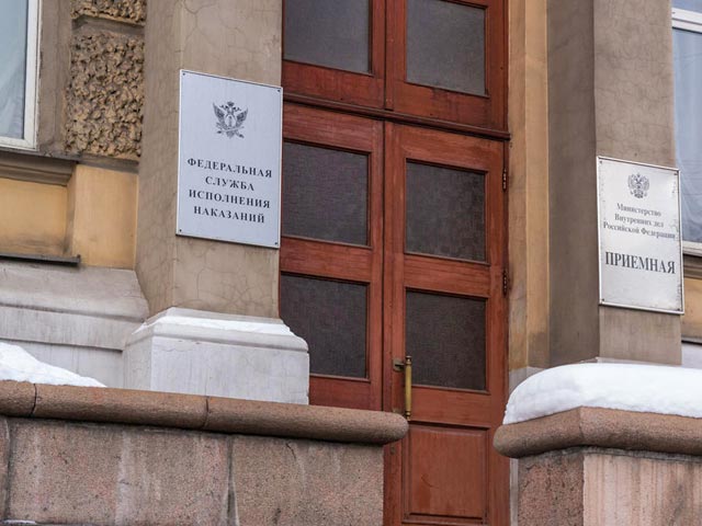 Федеральная служба исполнения наказаний в ходе ревизий выявила у себя финансовые нарушения более чем на 10 млрд рублей