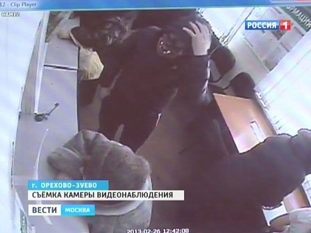 Подмосковная полиция задержала "вампира", ограбившего банк на 43 тысячи рублей