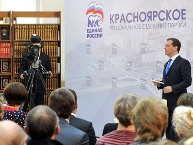 Премьер-министр РФ Дмитрий Медведев по итогам рабочей поездки в Красноярск, состоявшейся 14-15 февраля, подписал перечень поручений, касающихся защиты прав детей-сирот
