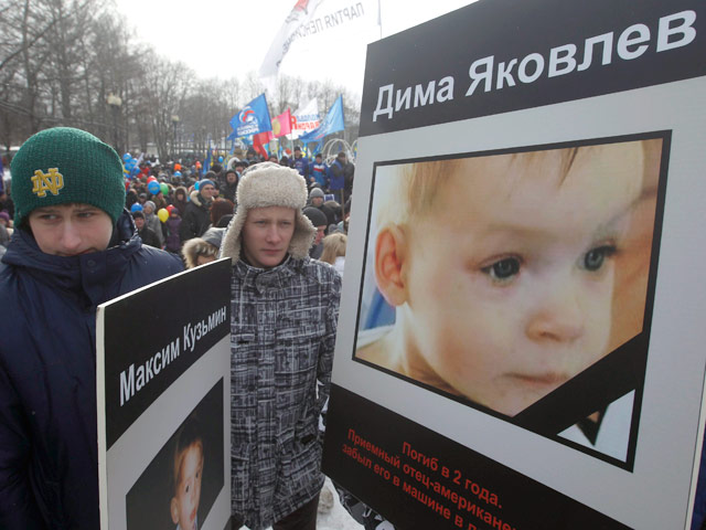Москва, шествие "В защиту детей", 2 марта 2013 года