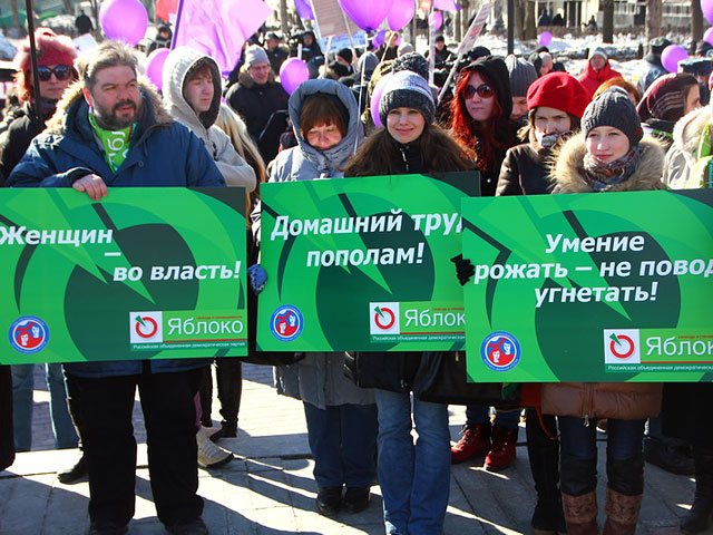 Митинг "Феминизм - это освобождение" в Новопушкинском сквере, 8 марта 2013 г.