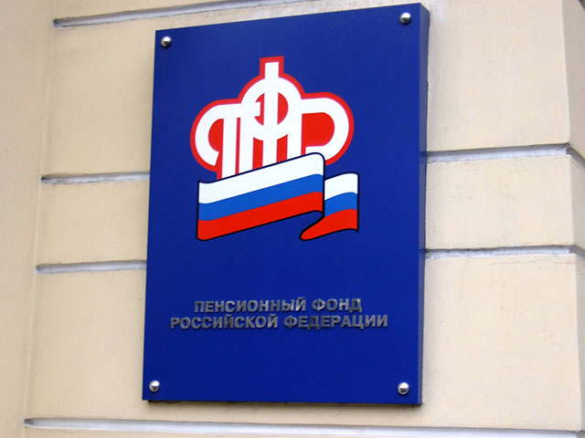 В 2012 году более 6,3 млн россиян перевели свои пенсионные накопления страховщикам, сообщил Пенсионный фонд России