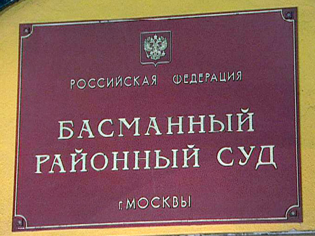 Обвинение по статье 306 УК РФ было предъявлено в рамках уголовного дела, возбужденного после выступления Развозжаева в Басманном суде 12 декабря 2012 года