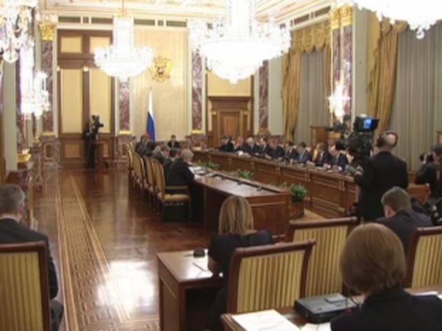 Заседание правительства РФ, 4 апреля 2013 года