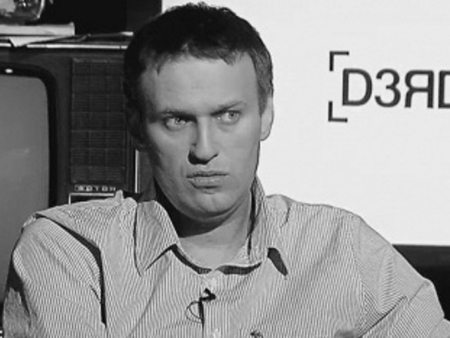 Алексей Навальный намерен добиваться того, чтобы стать президентом России