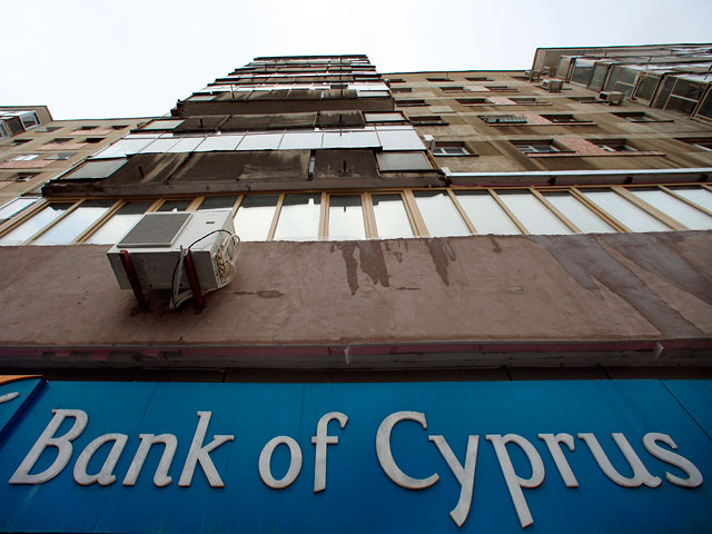 Клиенты Bank of Cyprus не хотят оплачивать спасение экономики Кипра
