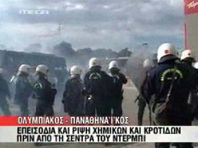 Греческие фанаты устроили массовые беспорядки на футбольных матчах в Афинах