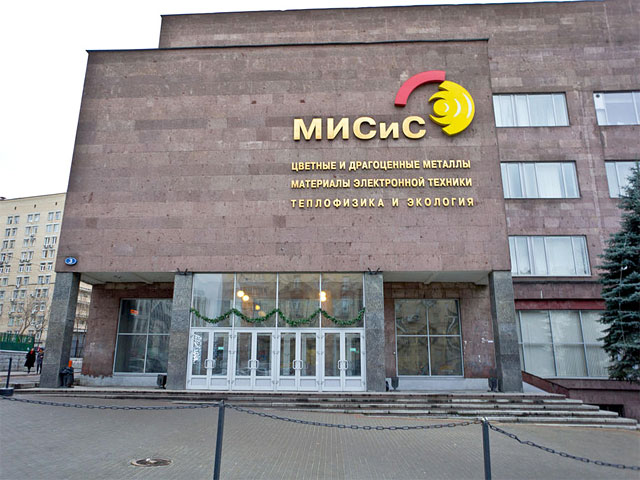 В Московском институте стали и сплавов вечером во вторник произошло возгорание