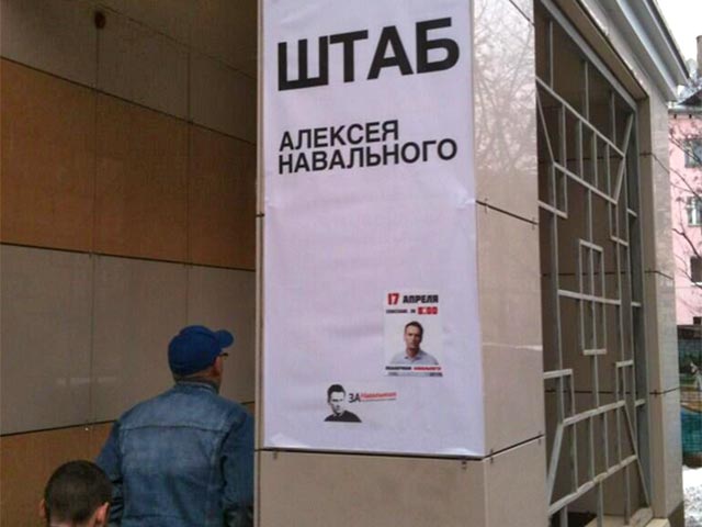 Штаб Алексея Навального после первого заседания суда по делу "Кировлеса" предложил своим сторонникам совершить пеший тур по Кирову