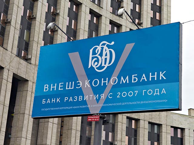 Клиенты государственной управляющей компании - ВЭБа - начали массово уходить в негосударственные пенсионные фонды (НПФ), констатировали в среду эксперты отрасли на Пенсионном форуме России
