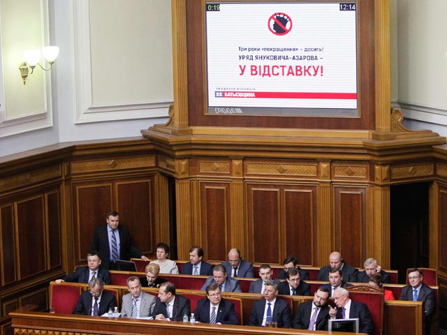 Резолюция об отставке украинского правительства и его главы Николая Азарова провалилось на голосовании