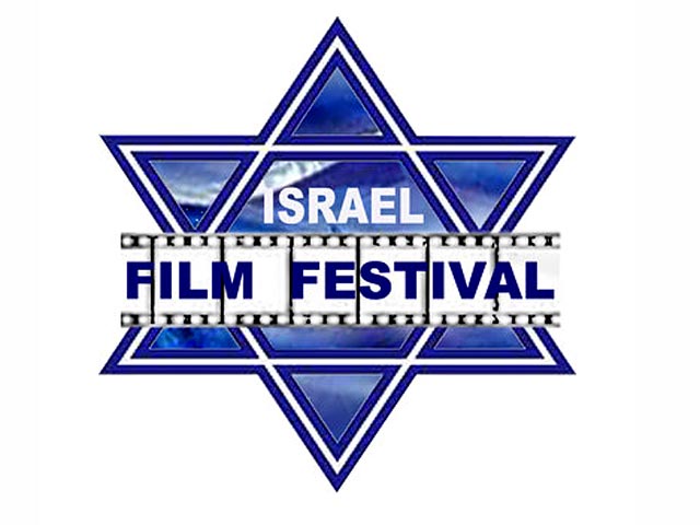 "Фестиваль израильского кино", который начнется в четверг в кинотеатре "Аврора", представит петербуржцам семь фильмов на языке оригинала с русскими и английскими субтитрам