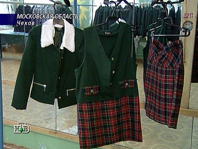 В законопроект о школьной форме заложена идея поддержки текстильной промышленности России
