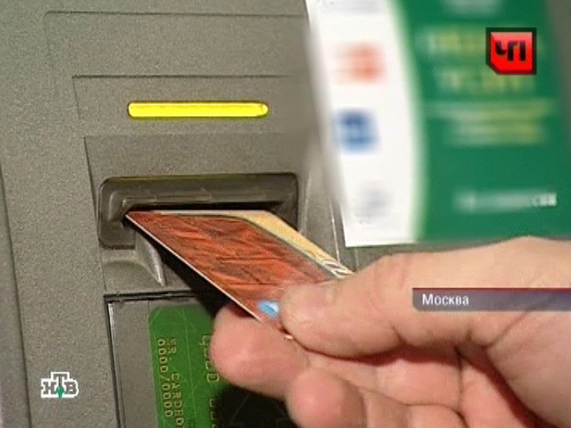 "Сбербанк России" планирует с 1 июля 2013 года отказаться от выпуска карт с магнитной полосой и выпускать карты только с чипом