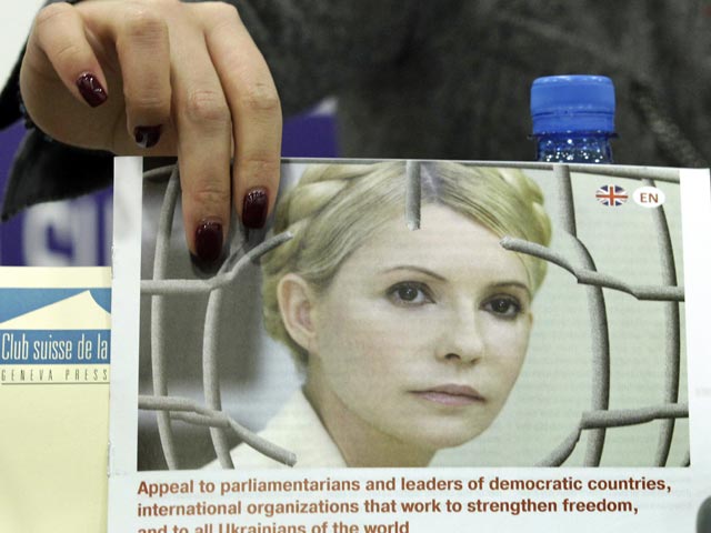 Комиссия при президенте Украины по вопросам помилования рекомендует главе государства Виктору Януковичу отклонить прошение о помиловании экс-премьера Юлии Тимошенко