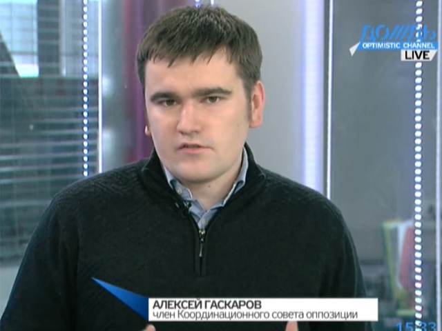 Члена Координационного совета оппозиции, антифашиста Алексея Гаскарова задержали и доставили в качестве свидетеля на допрос по "болотному делу"
