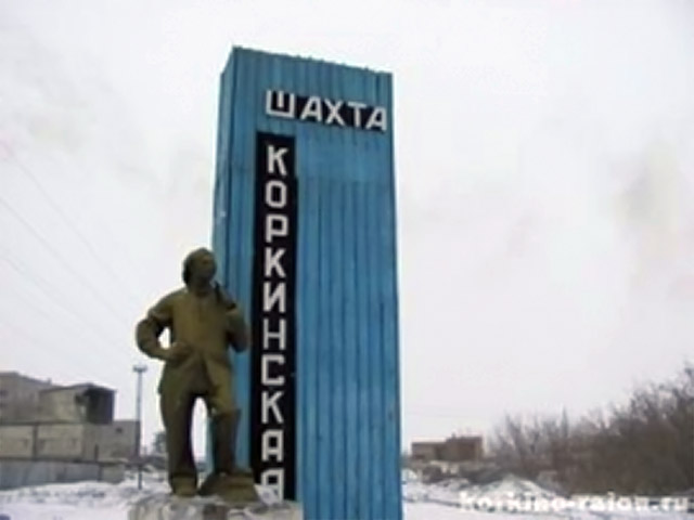 На шахте в Челябинской области обрушилась горная порода, под завалами, предположительно, находятся два человека